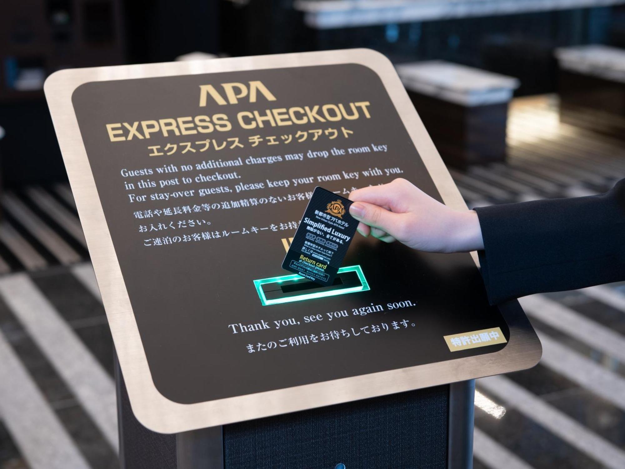 Apa Hotel Tokyo Nishikasai Ekimae Tóquio Exterior foto