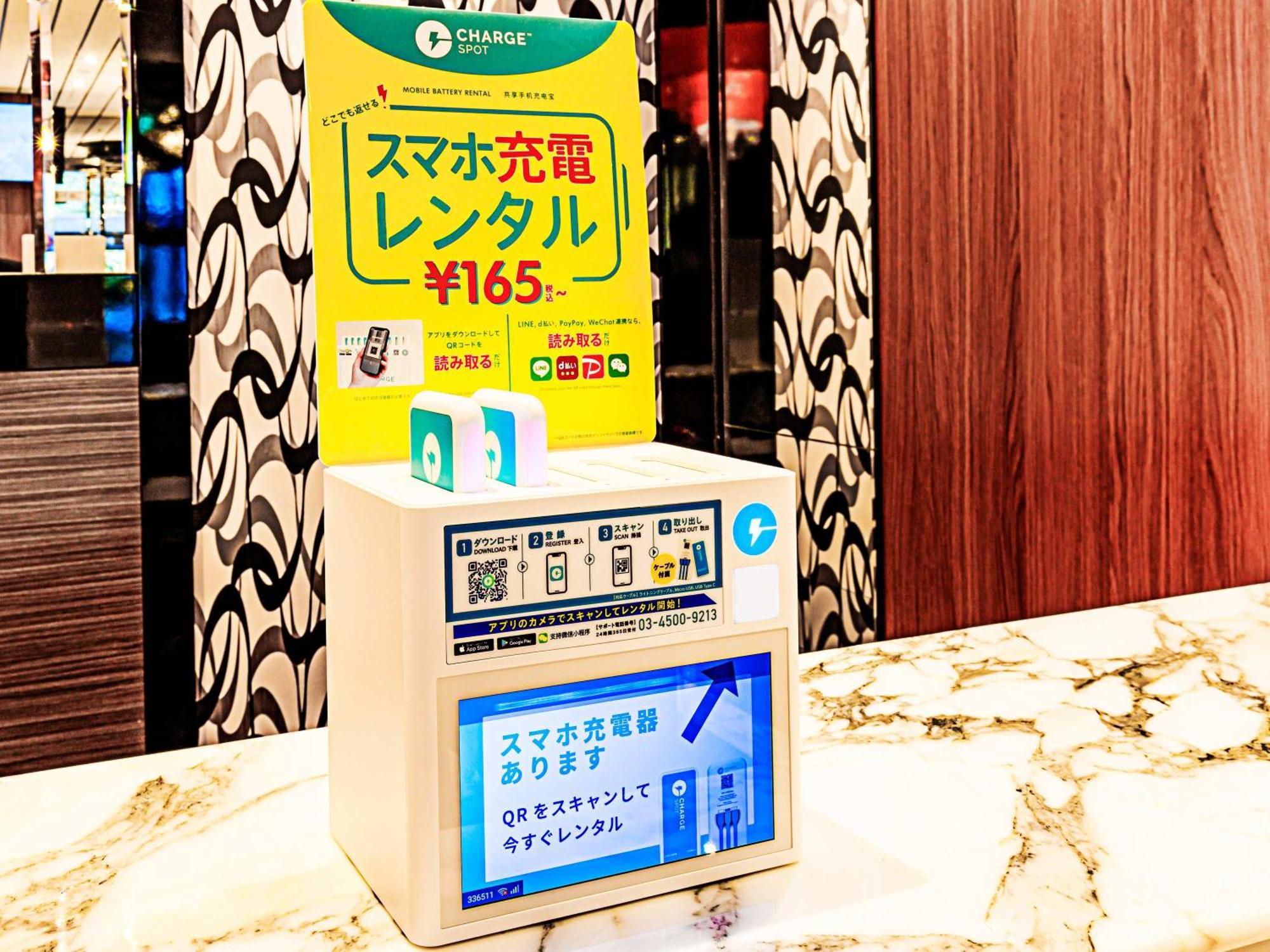 Apa Hotel Tokyo Nishikasai Ekimae Tóquio Exterior foto