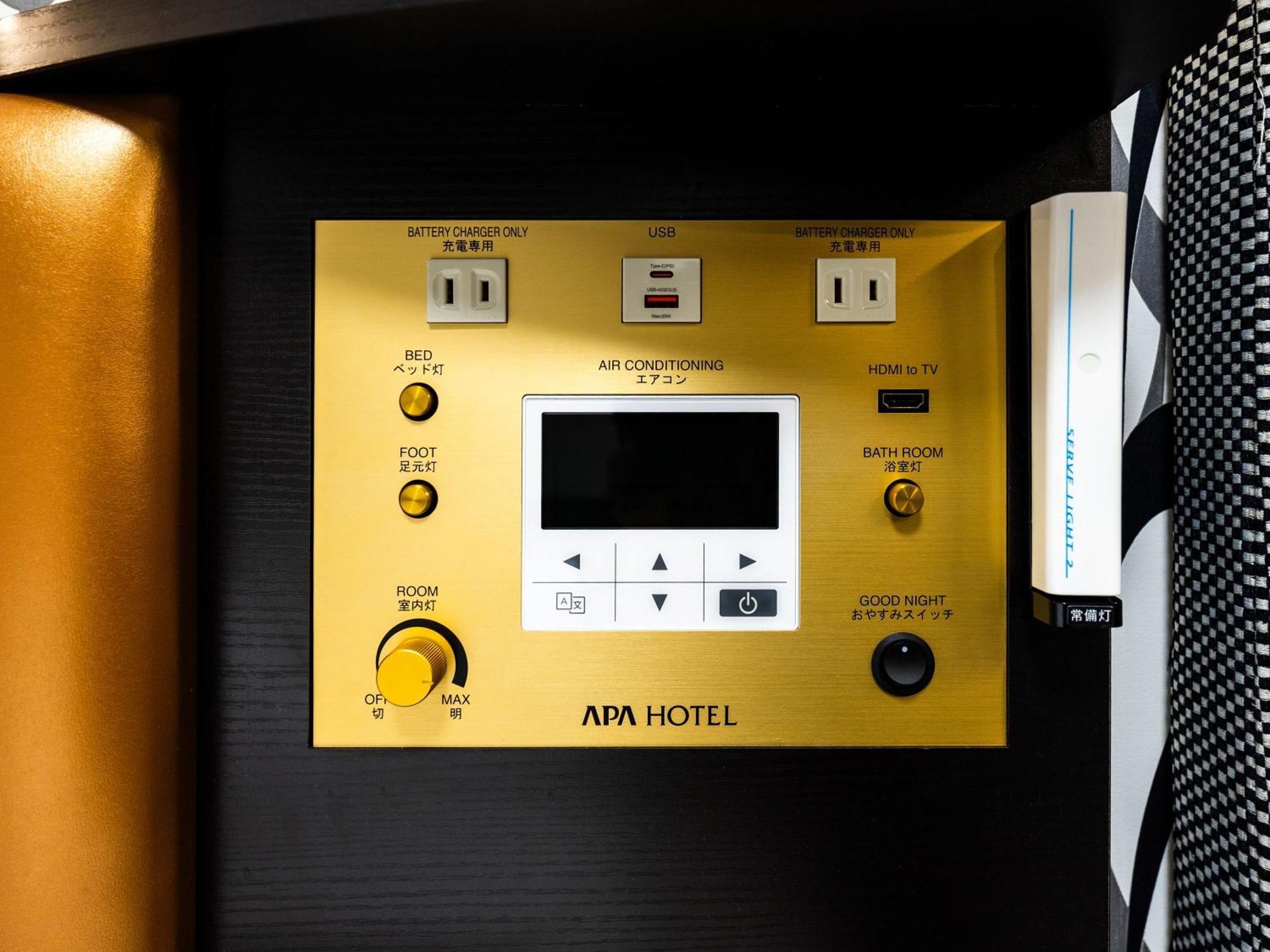 Apa Hotel Tokyo Nishikasai Ekimae Tóquio Exterior foto