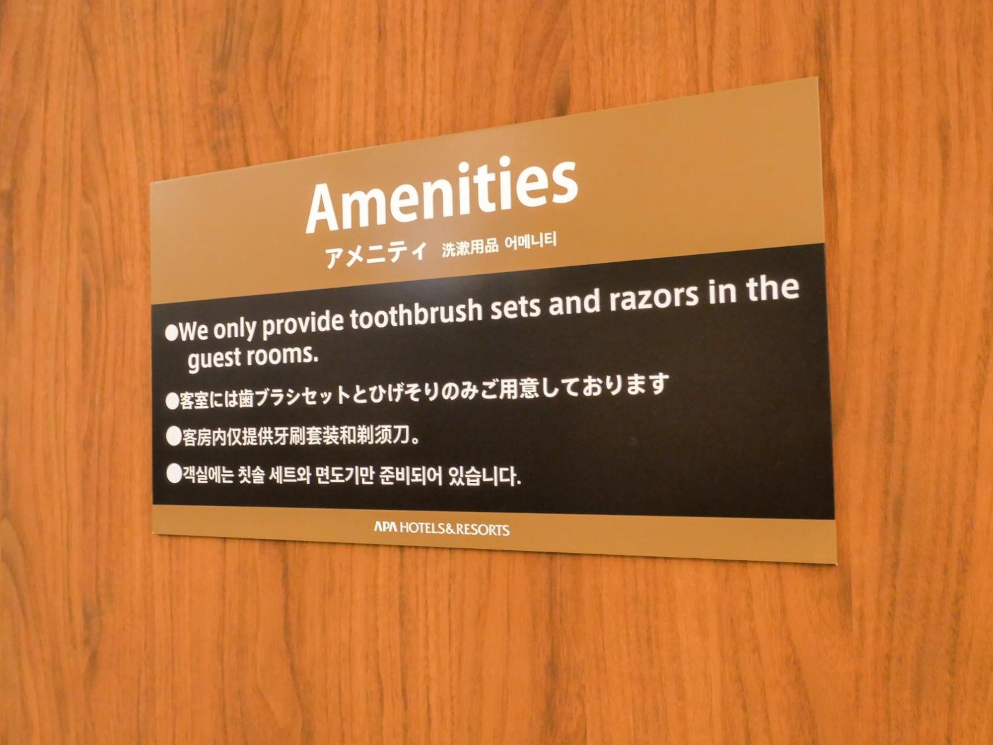Apa Hotel Tokyo Nishikasai Ekimae Tóquio Exterior foto